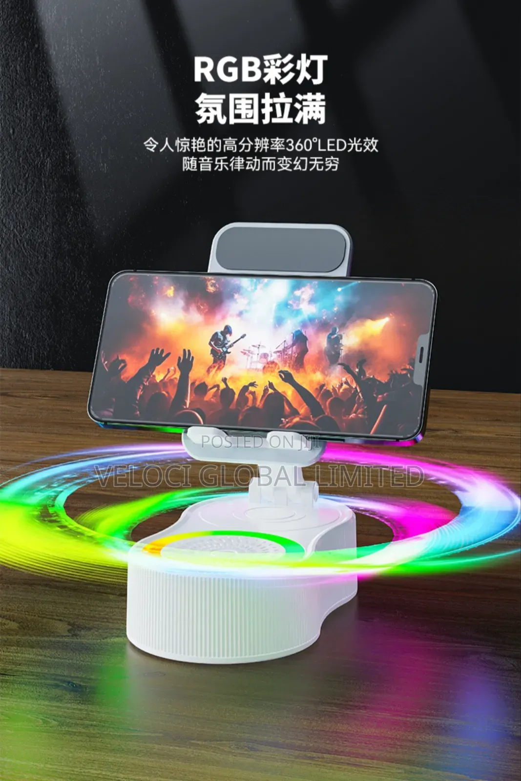 Phone Bluetooth Stand