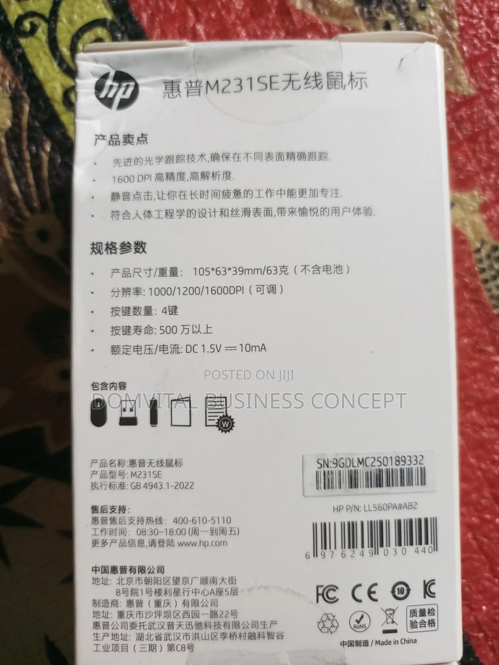 Hp Mouse M231se