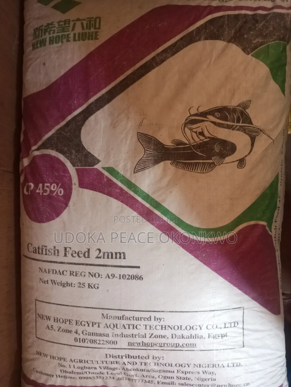 New Hope Fish Feed