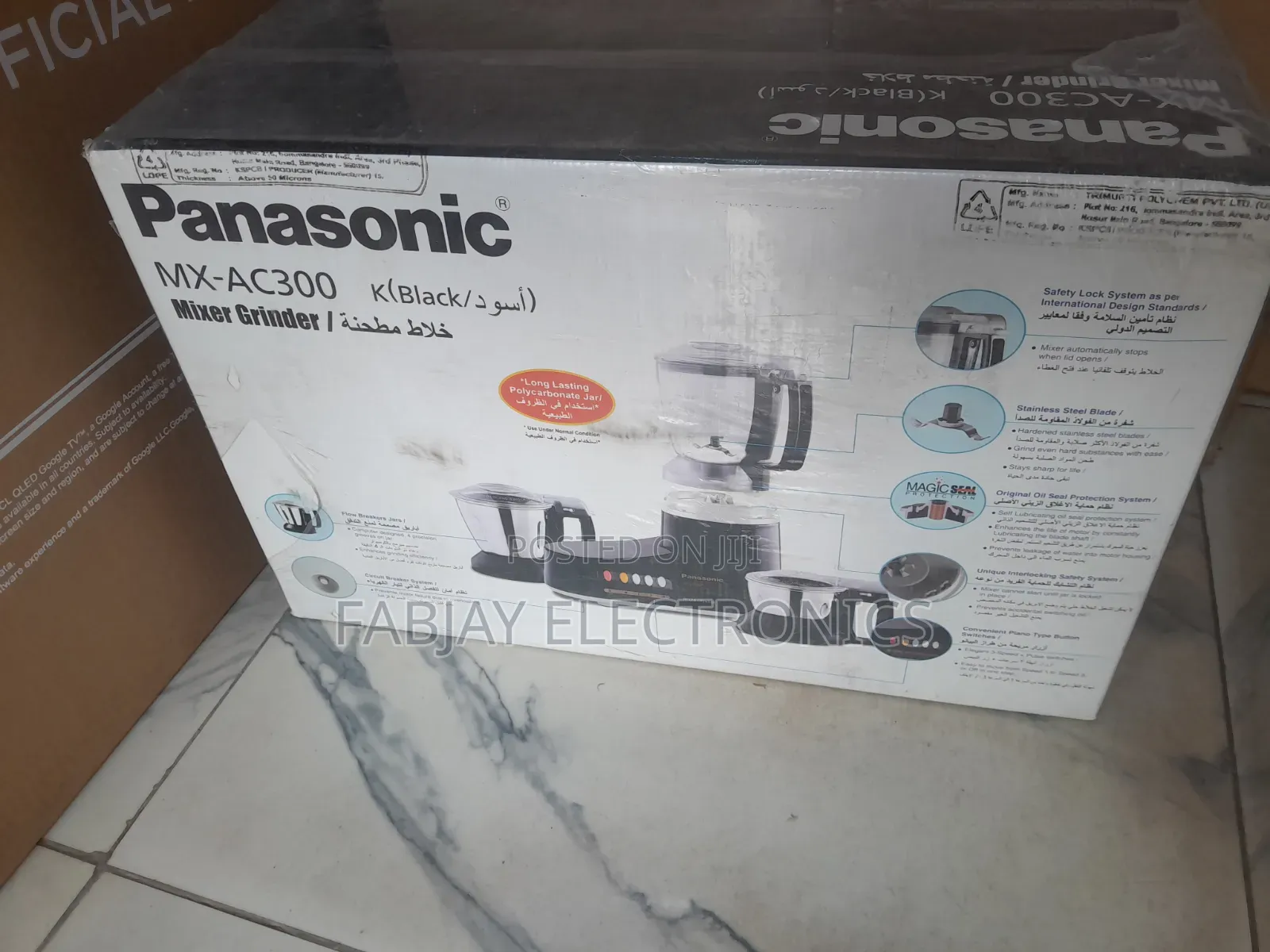 Panasonic Blender