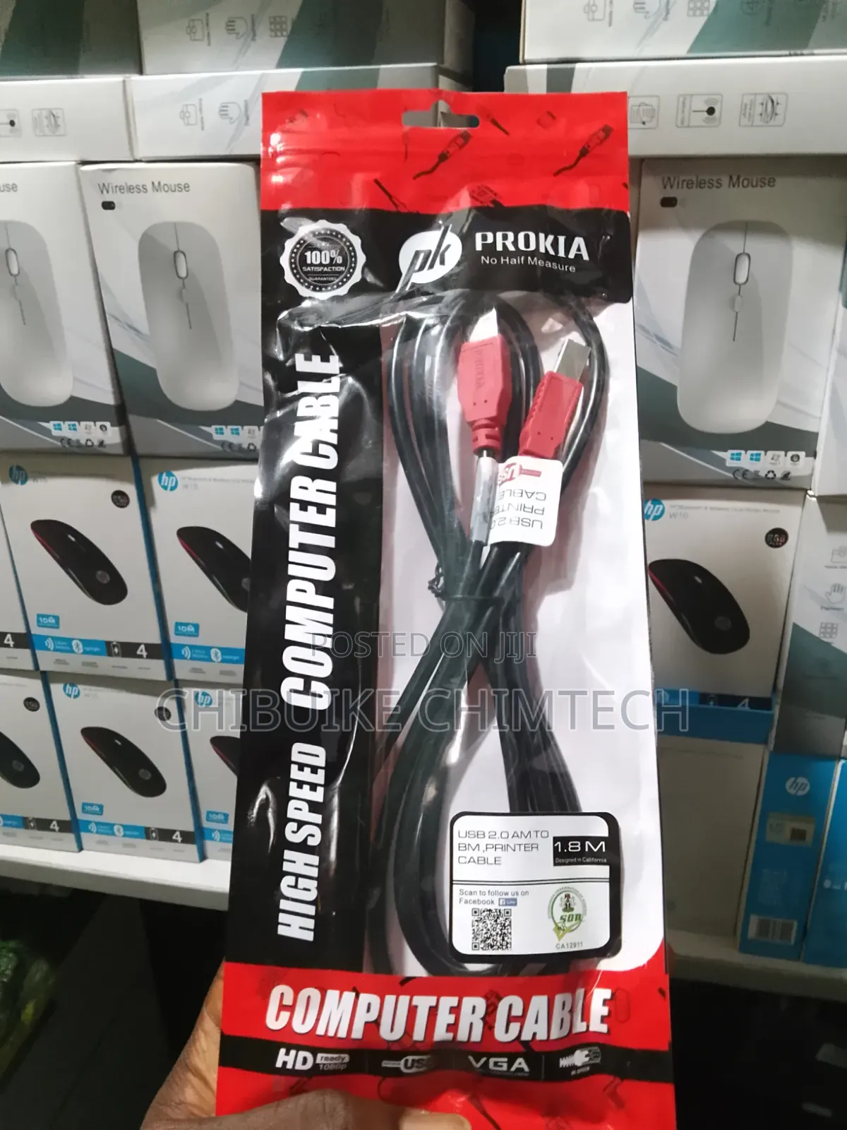 Computer Cable