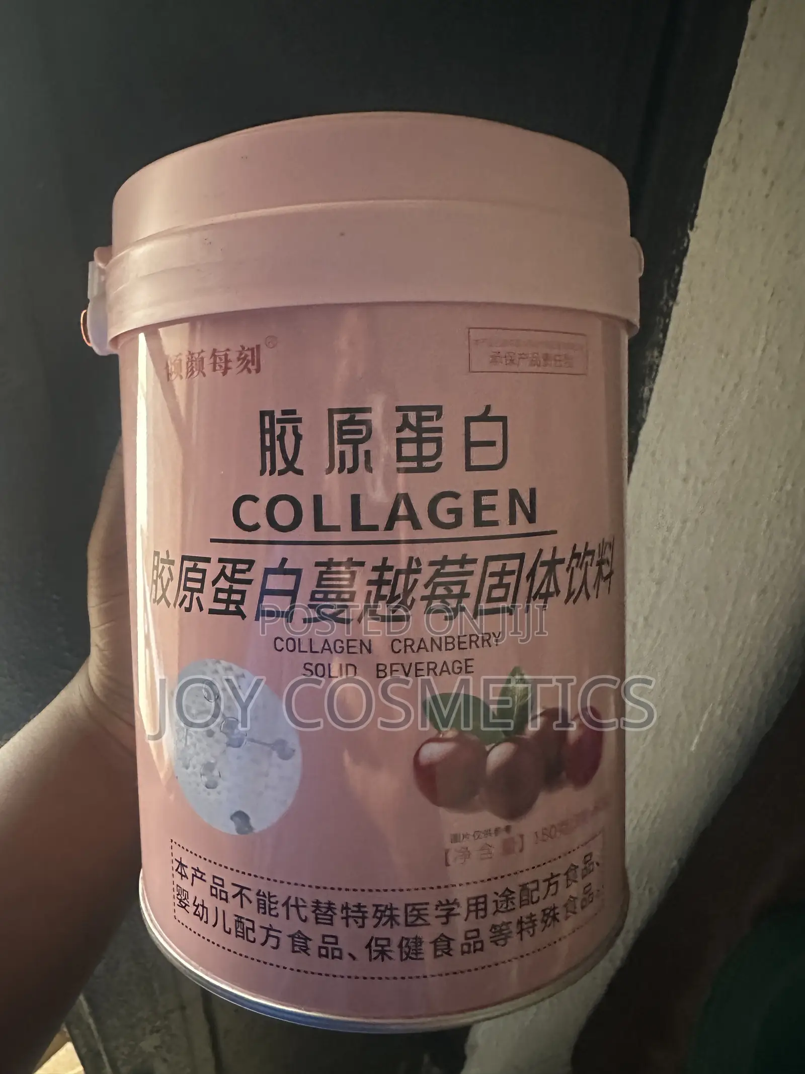 Collagen Cranberry