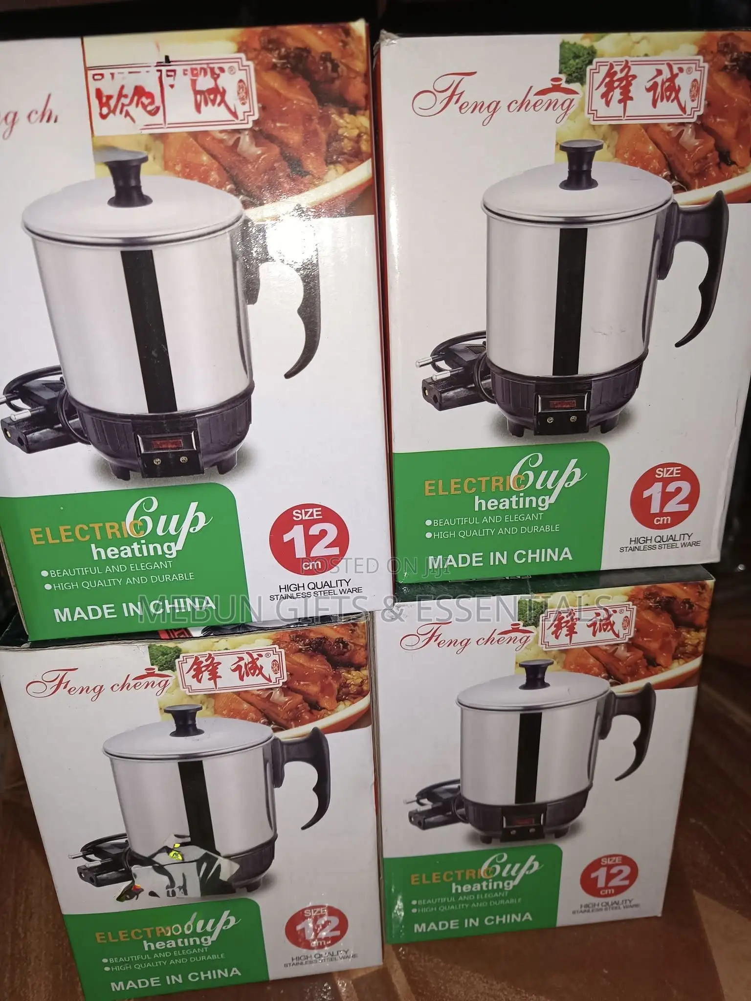12cm Electric Cup