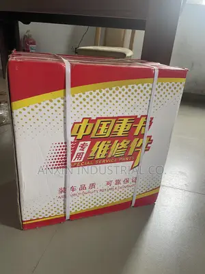 Anxin Industrial Company