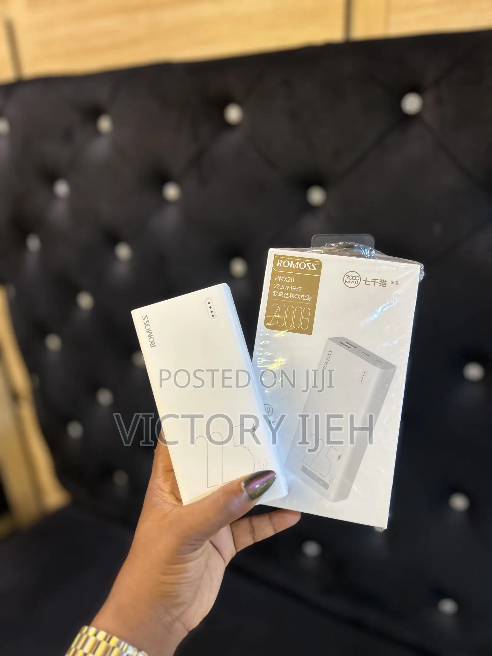 Power Bank