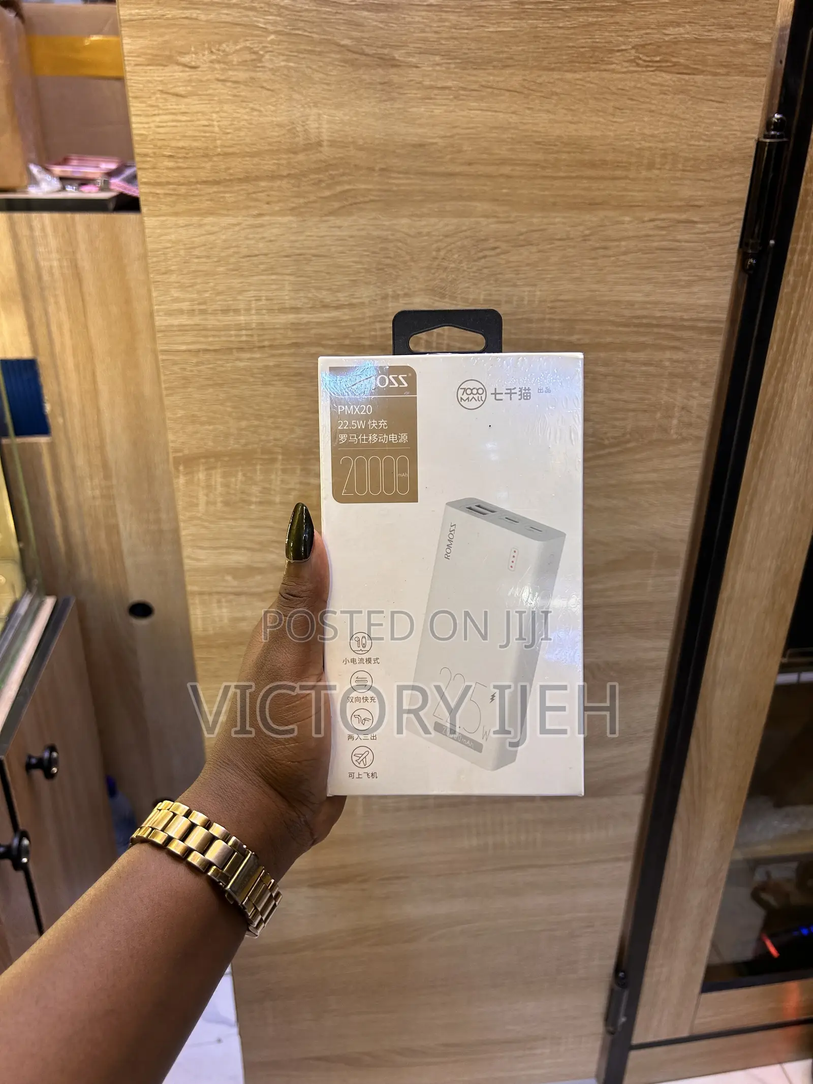 Power Bank
