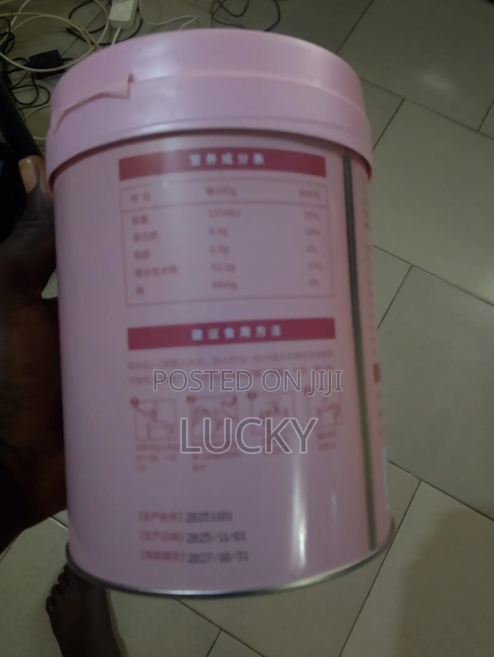 Cranberry Collagen