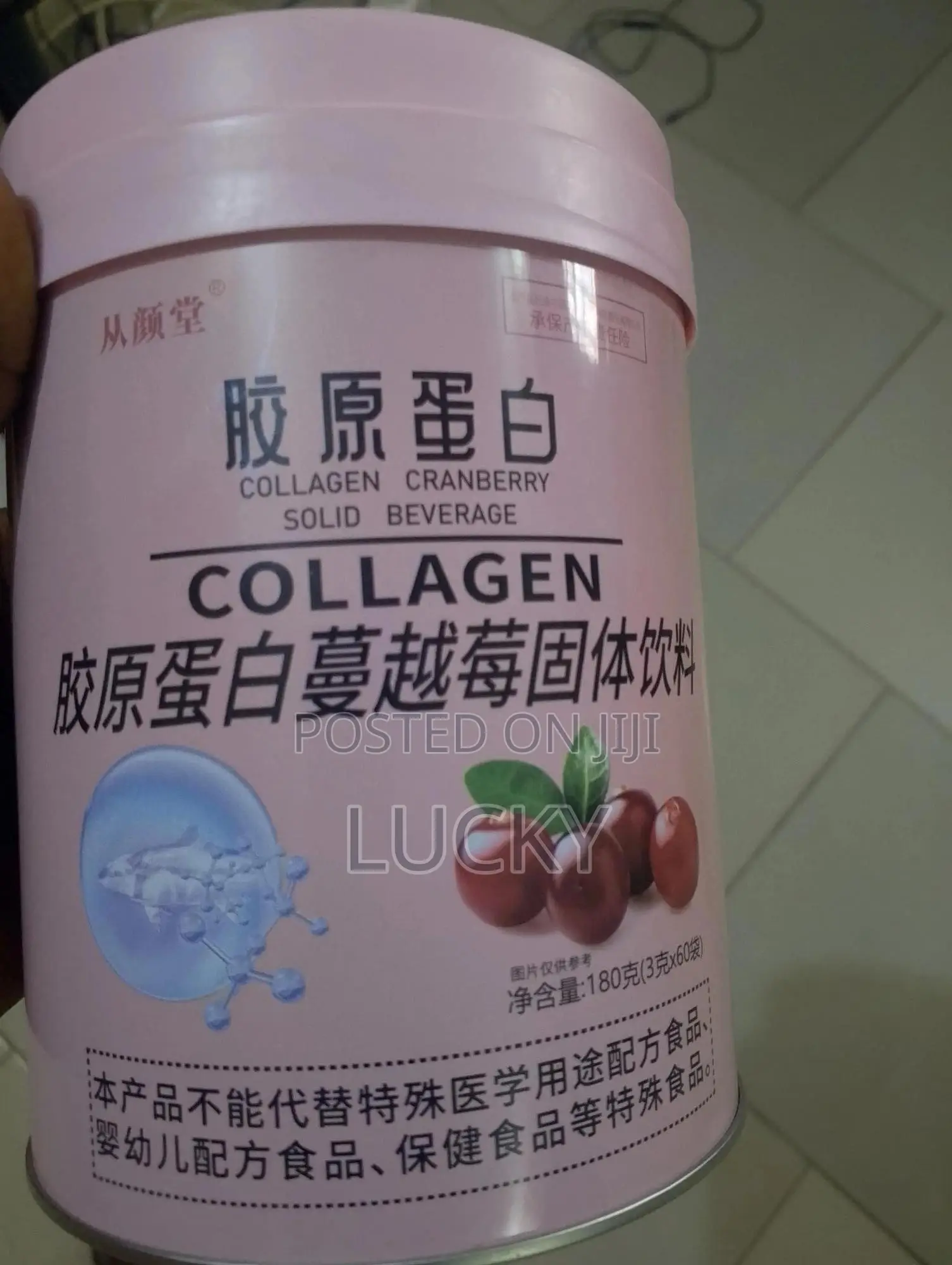 Cranberry Collagen