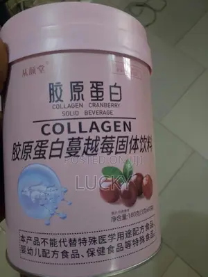 Cranberry Collagen