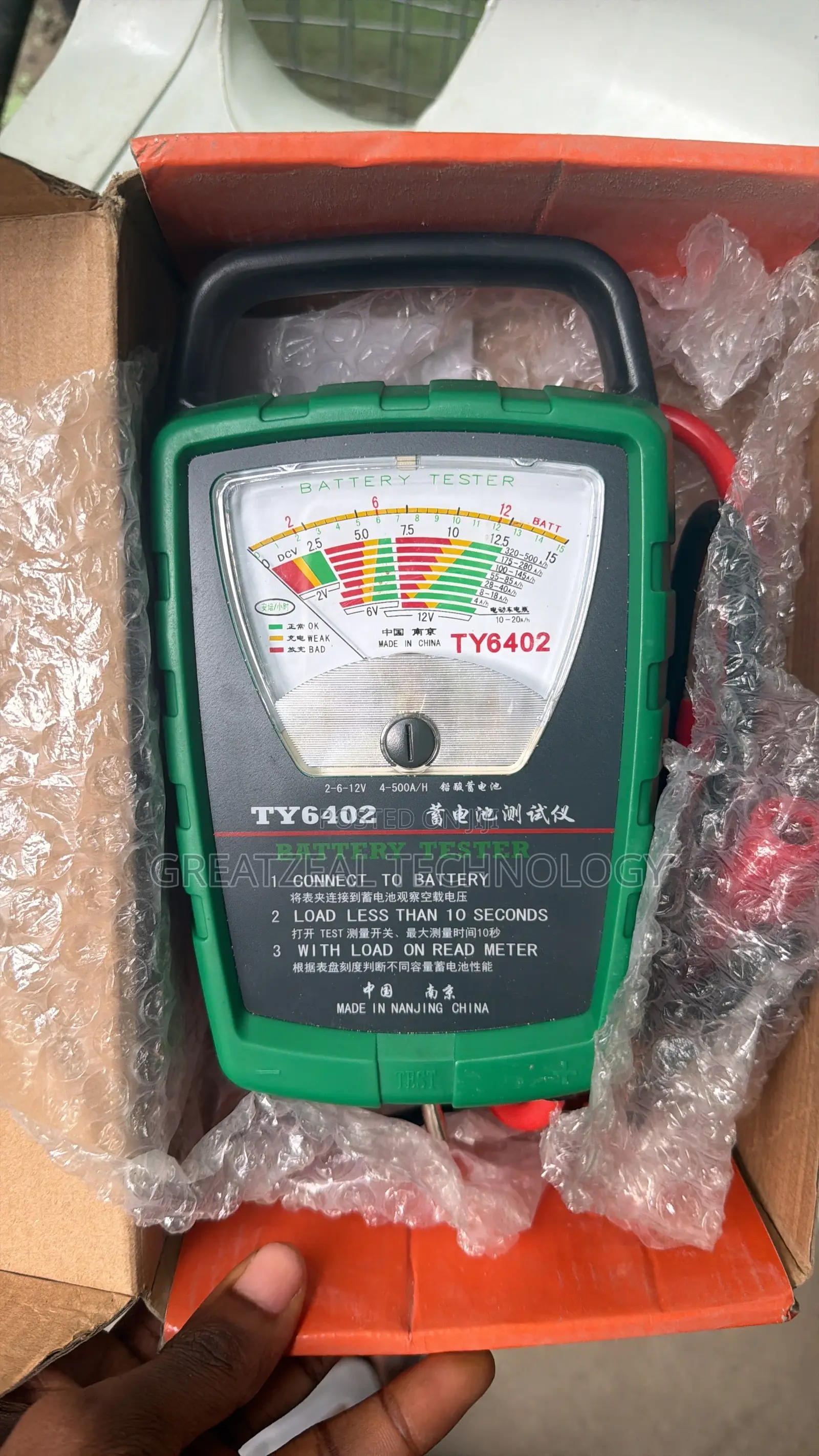 Battery Tester