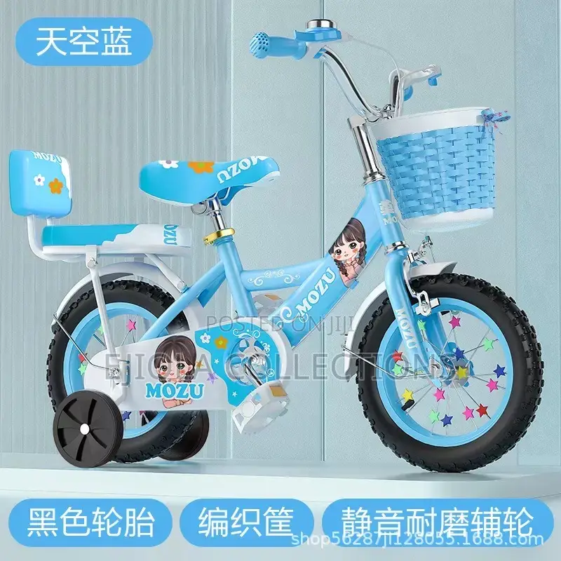 Bicycle-manual