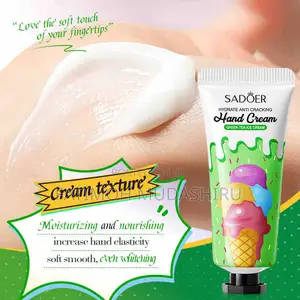 Hand Cream