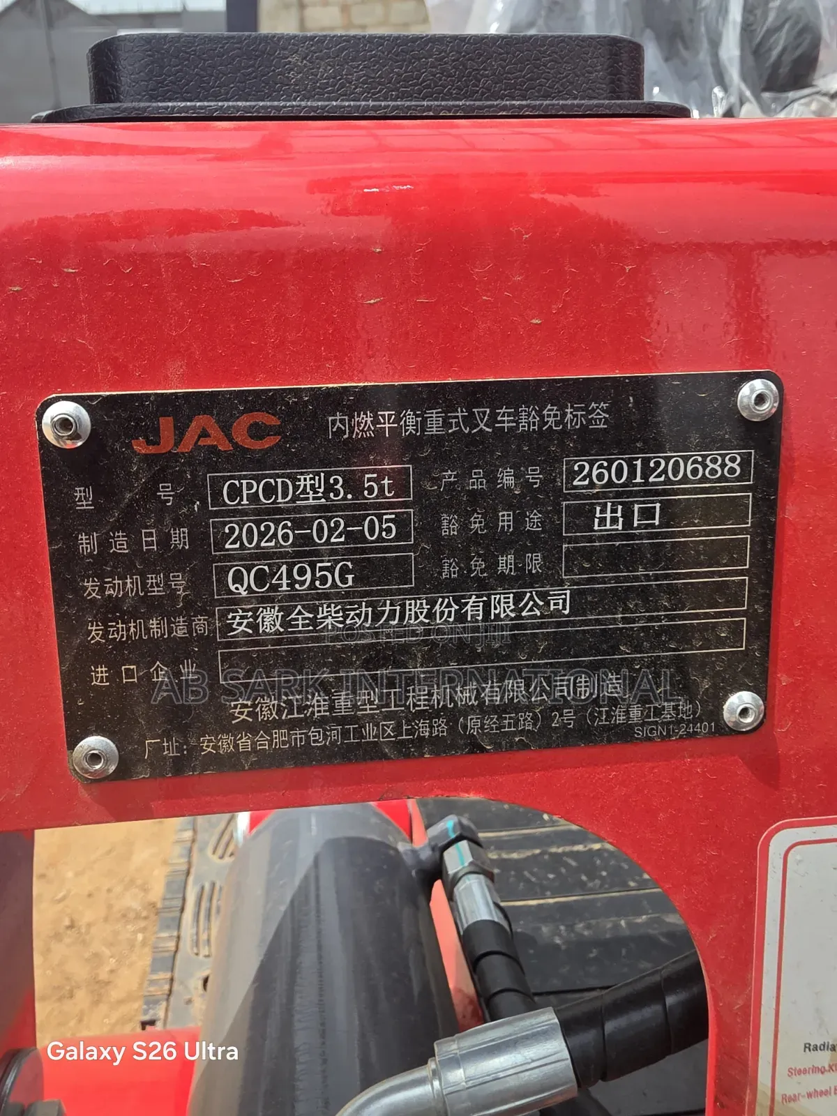 3.5ton Jac Forklift