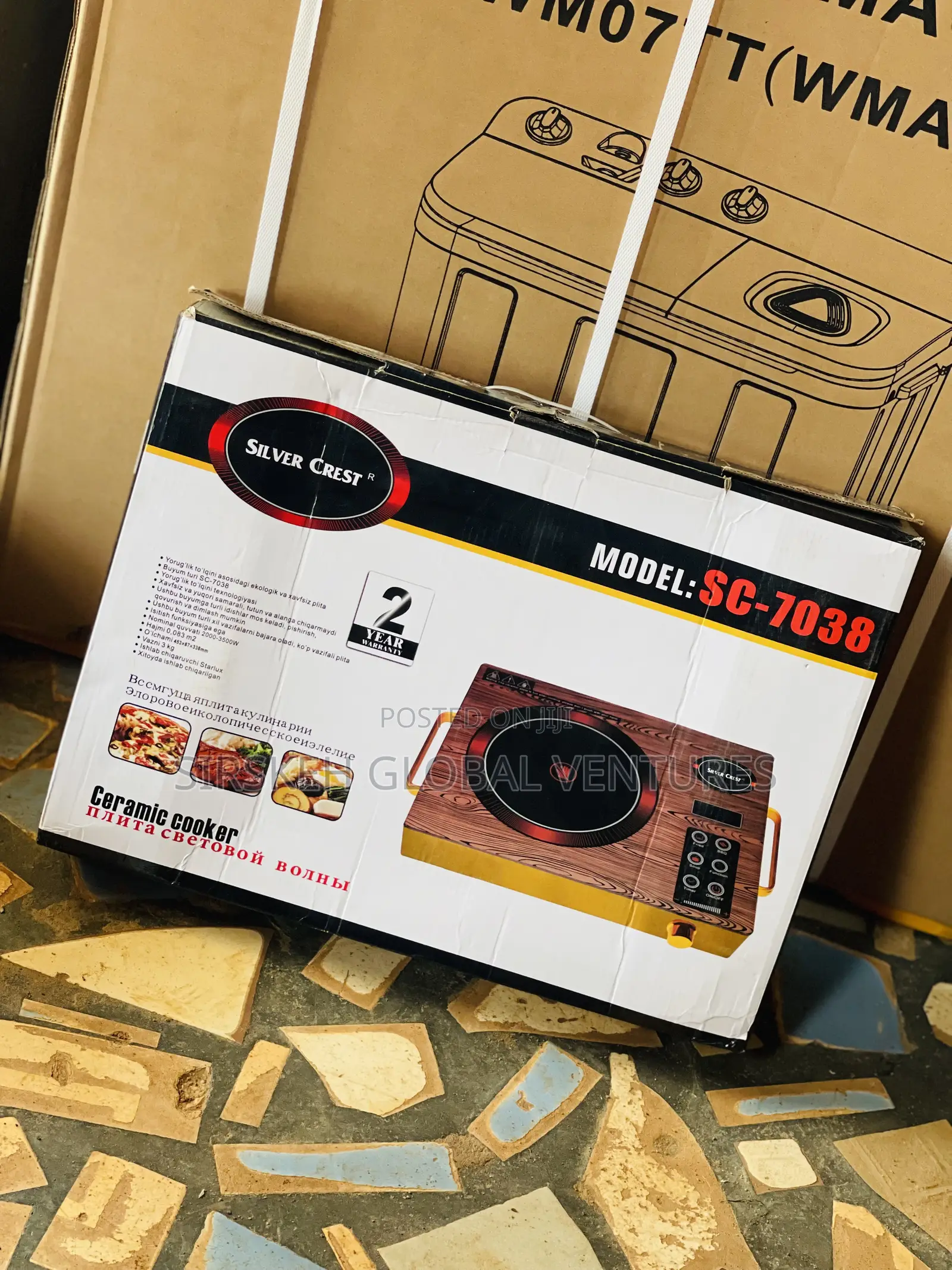 Silvercrest Ceramic Cooker (Prepaid Friendly)