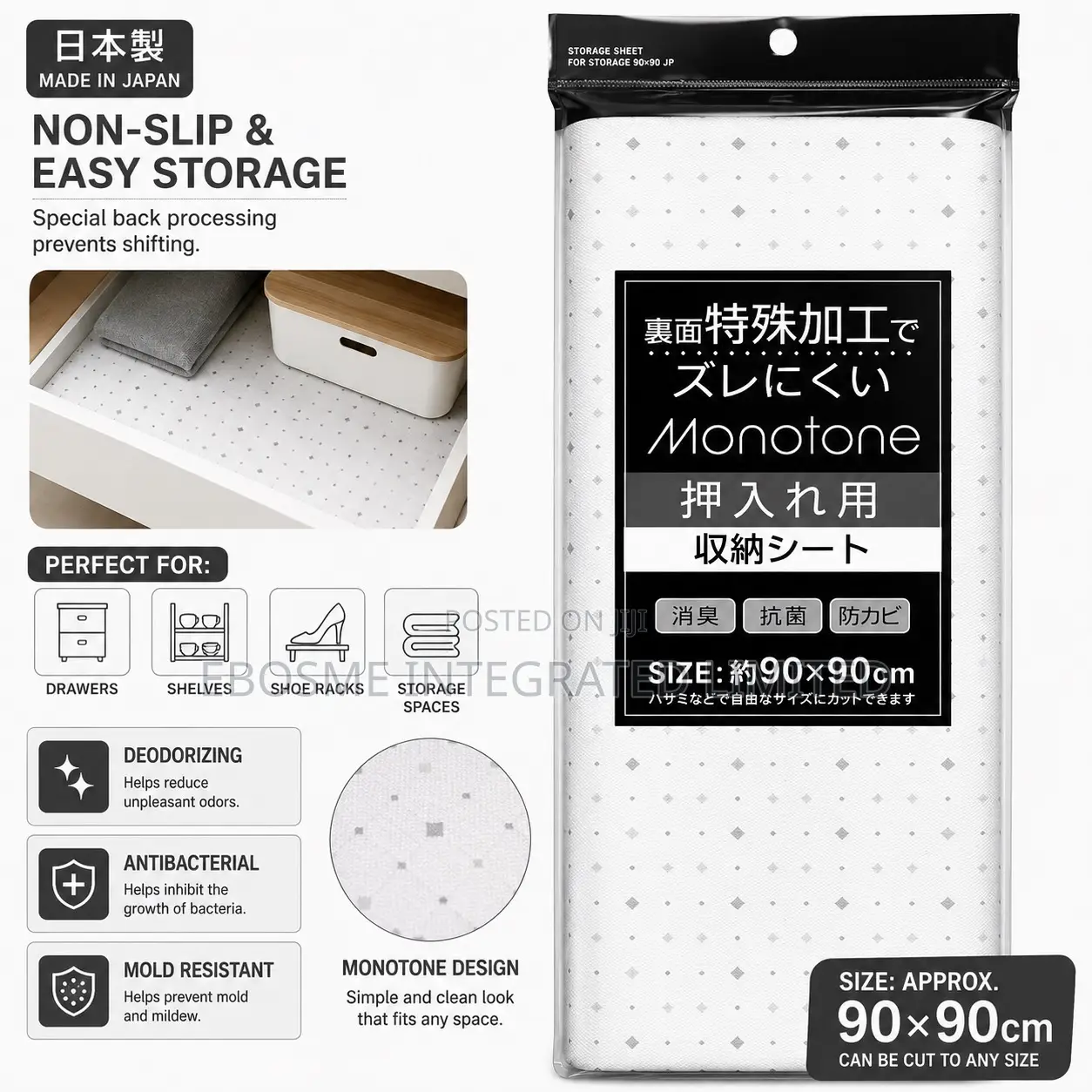 Monotone Storage Liner Sheet – Non-Slip Shelf Drawer Protector