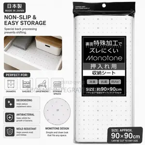Monotone Storage Liner Sheet – Non-Slip Shelf Drawer Protector