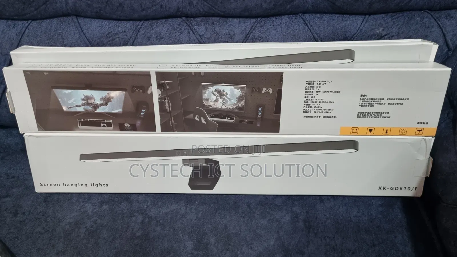 Monitor Screen Hanging Lights
