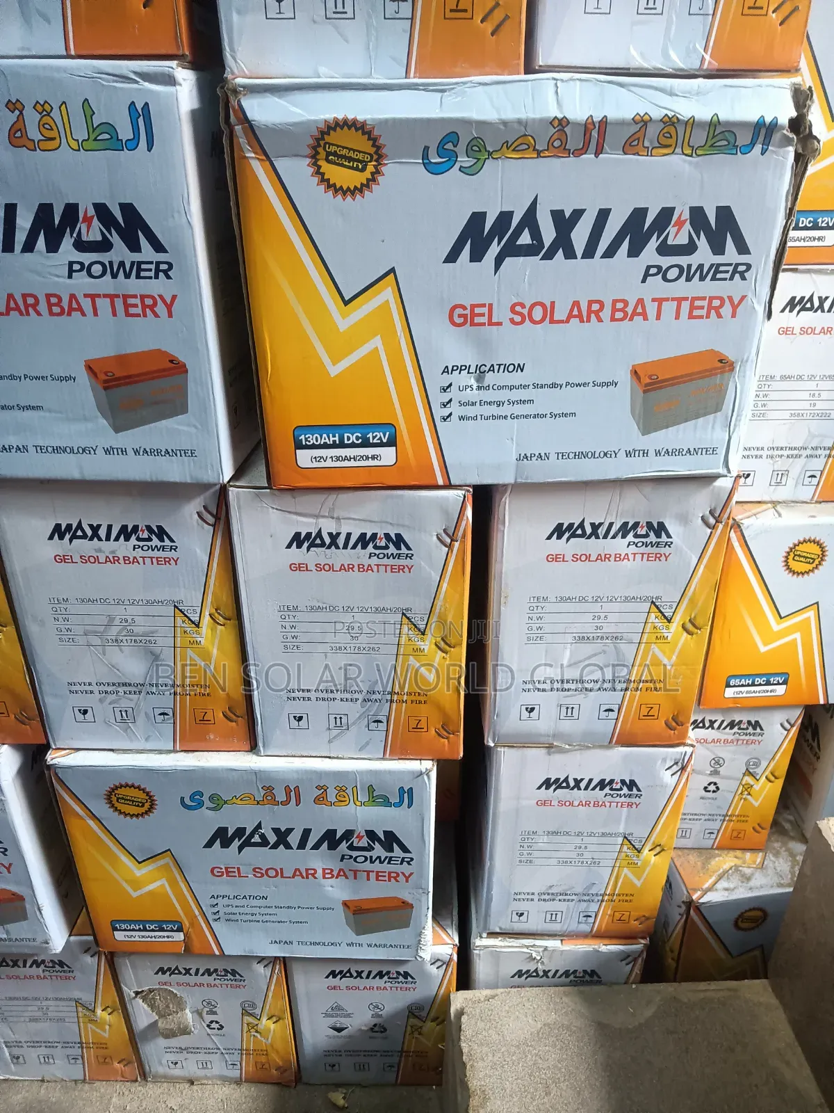 130ah Maximum Solar Deep Cycle Battery 12v