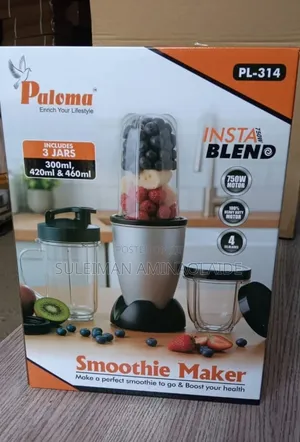 Paloma Smother Maker