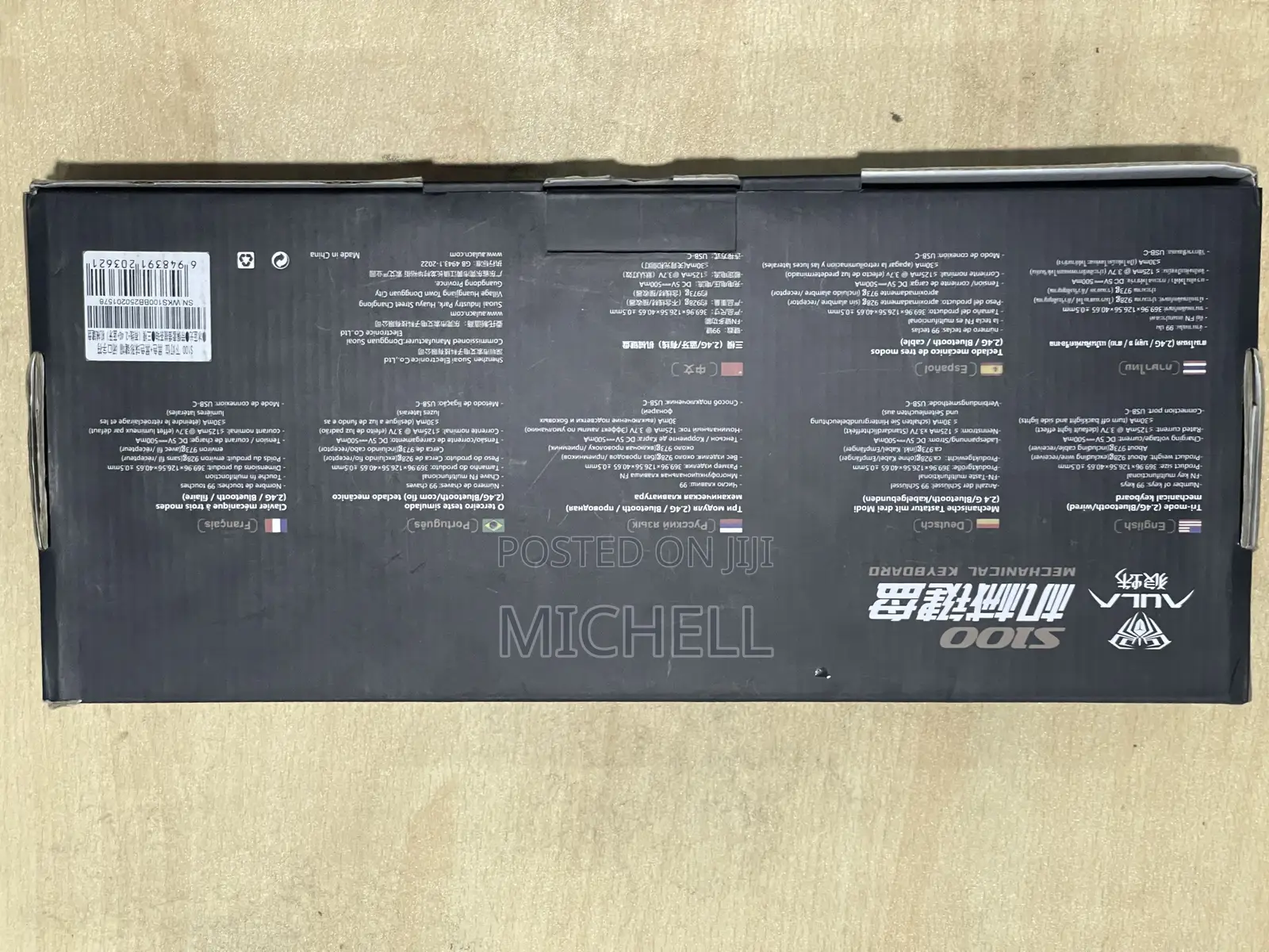 Mechanical Keyboard (Aula S100)