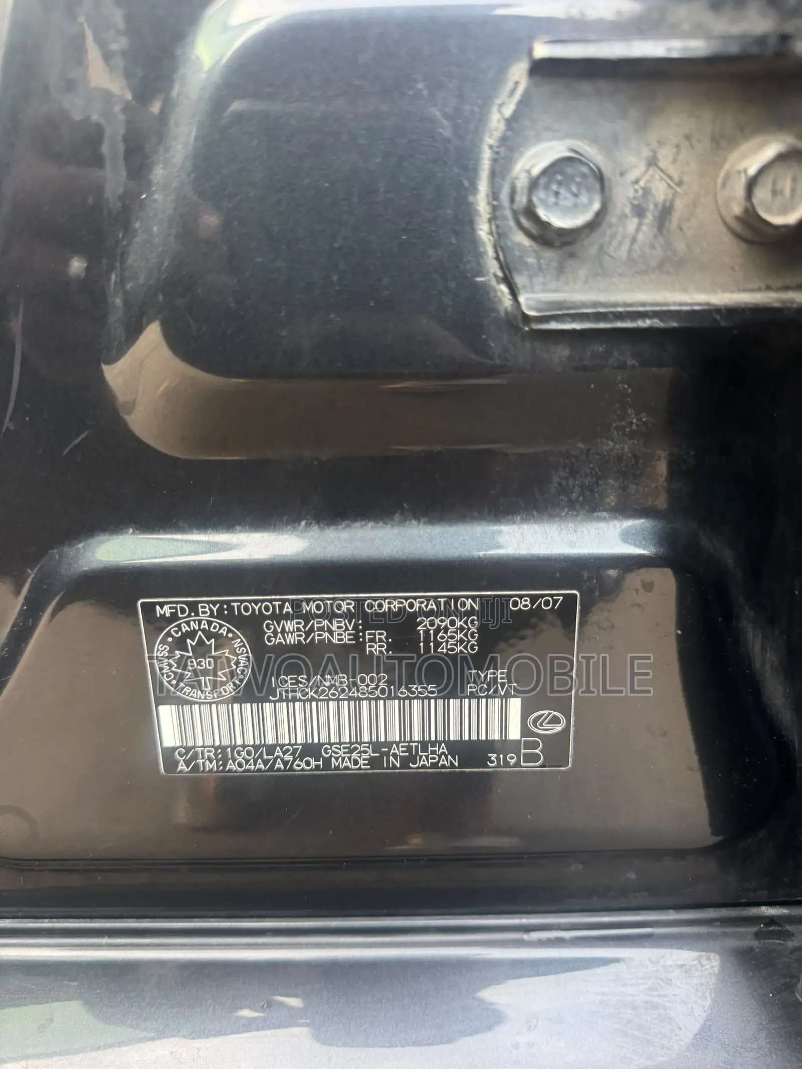 Lexus IS 2008 Gray