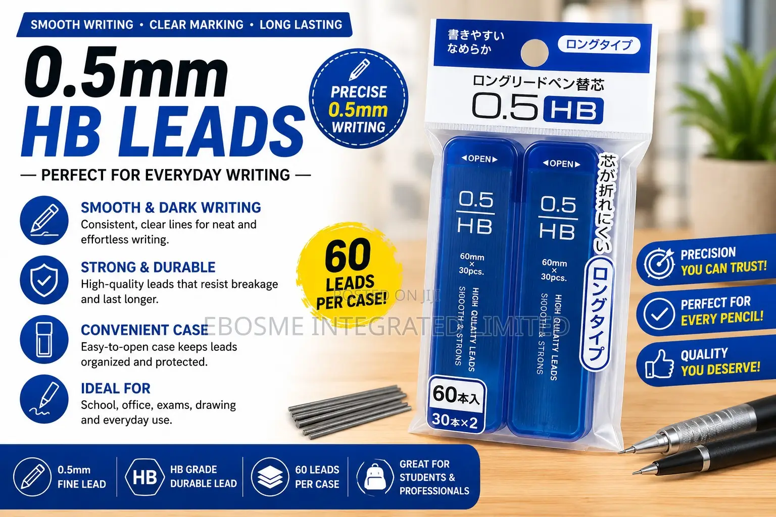 0.5mm Hb Leads