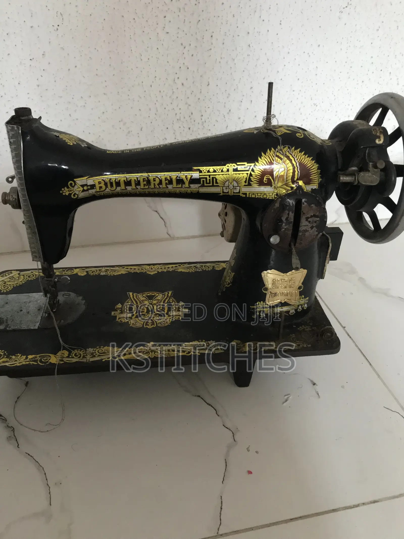 Sewing Machine (Butterfly)