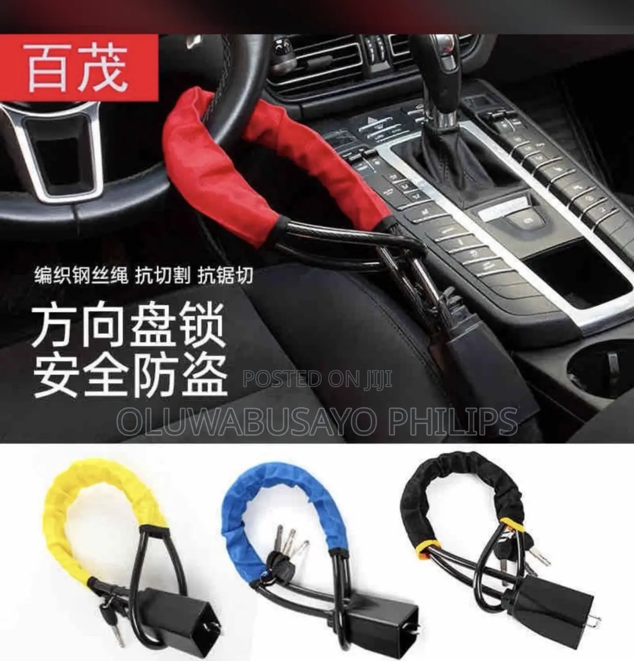 Steering Wheel Lock