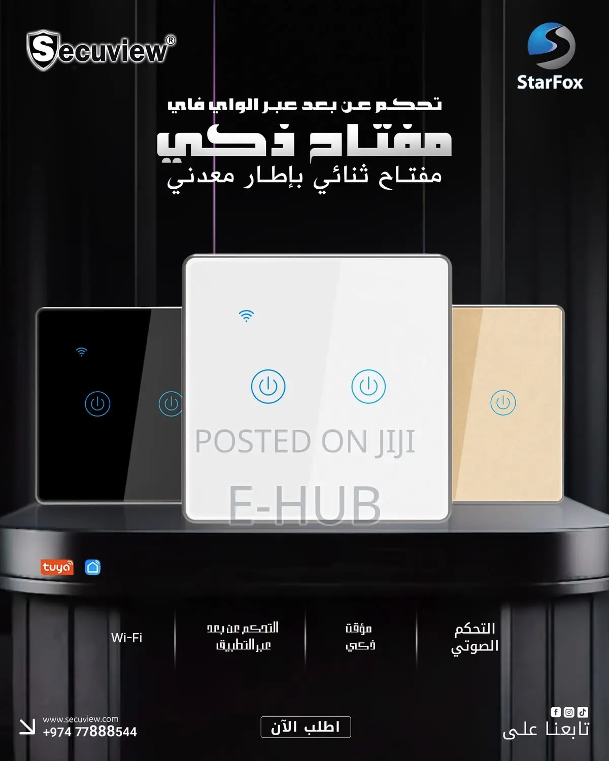 Wifi Switch