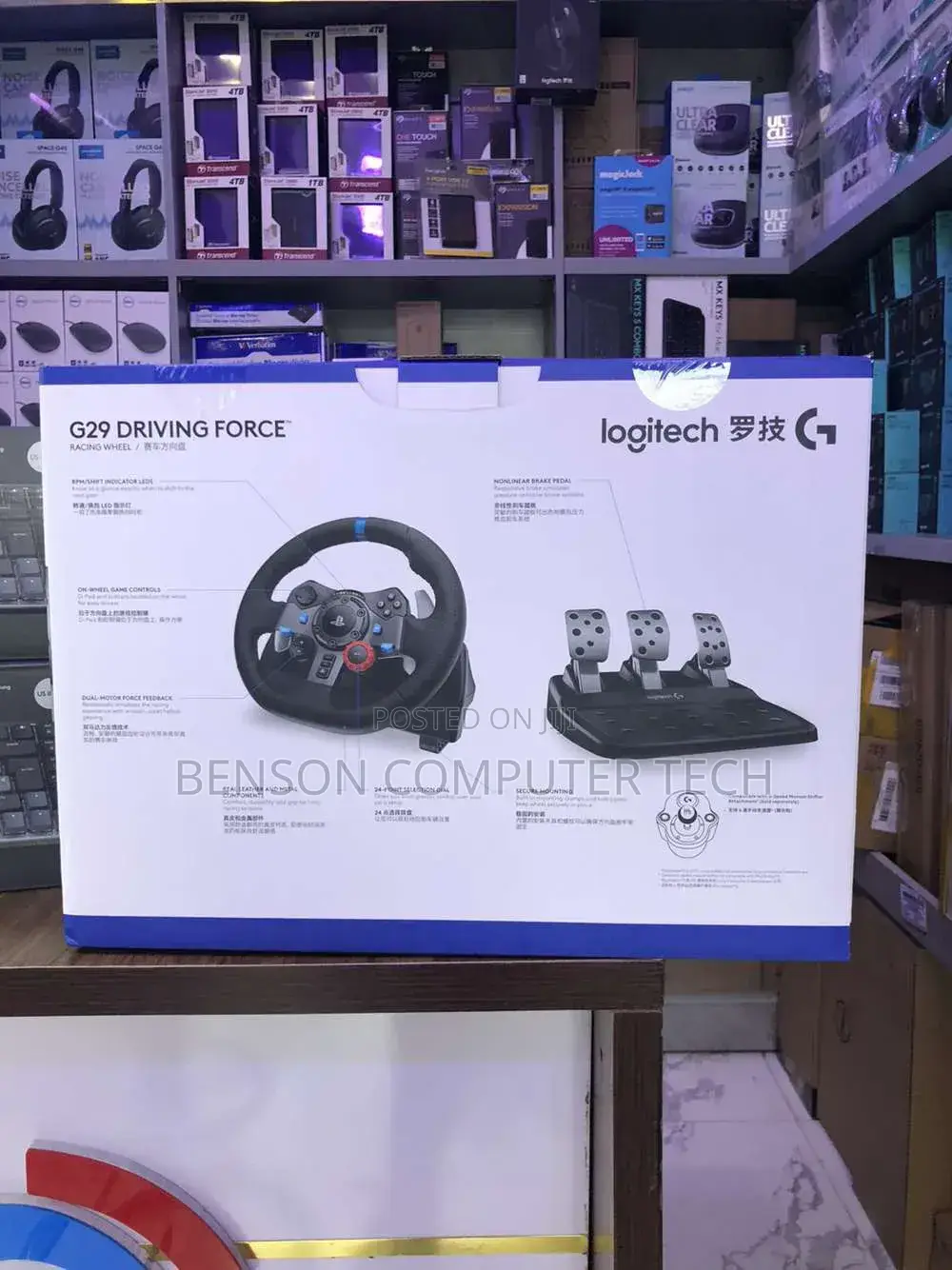 Logitech G29 Driving Force