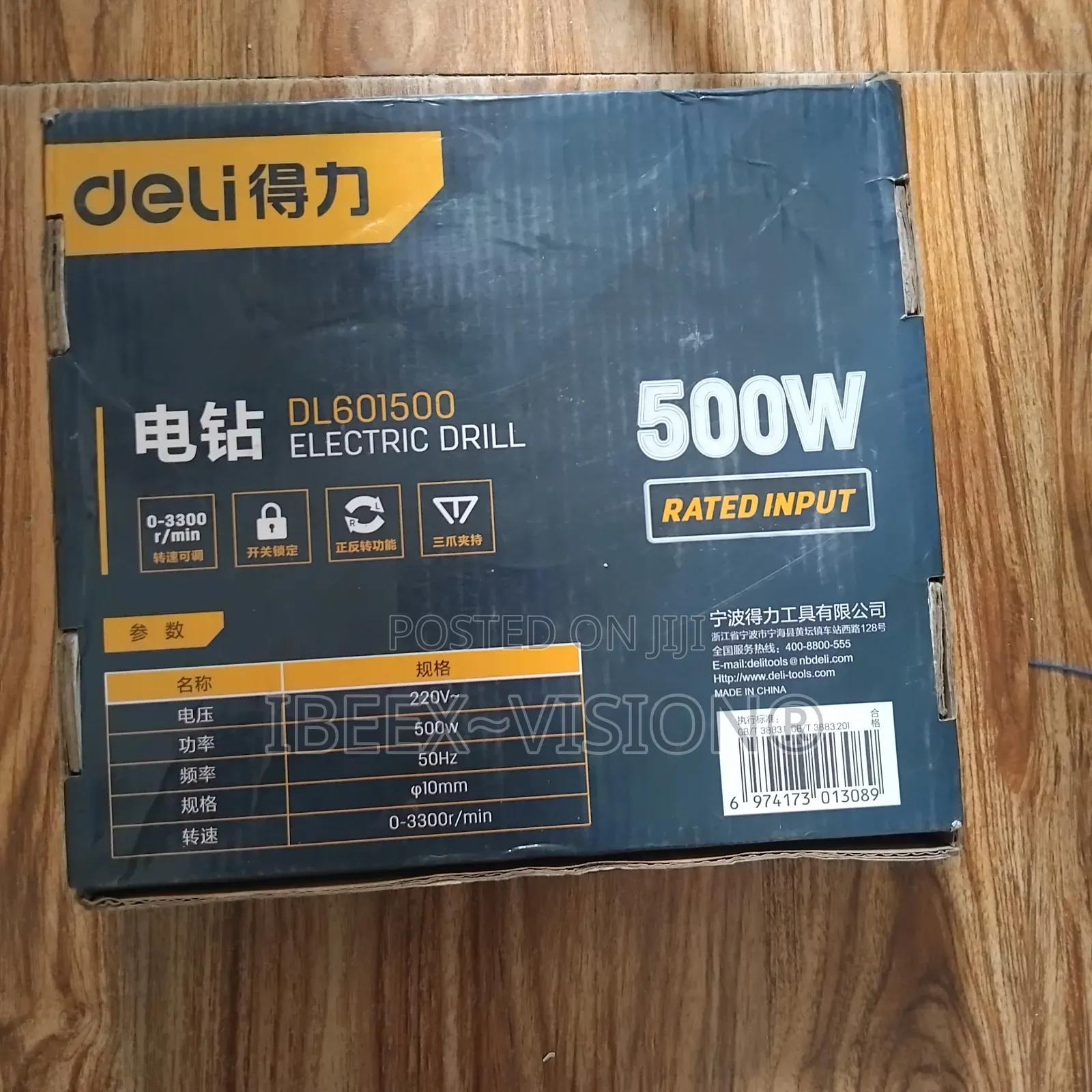 Electronic Drill Dl601500