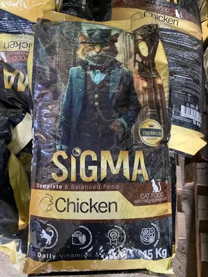 Sigma Cat 15kg