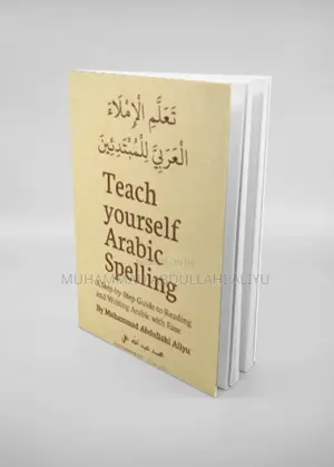 Teach Yourself Arabic Spelling