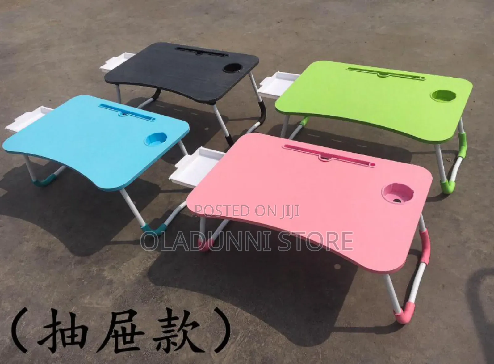 Laptop Table With Drawer