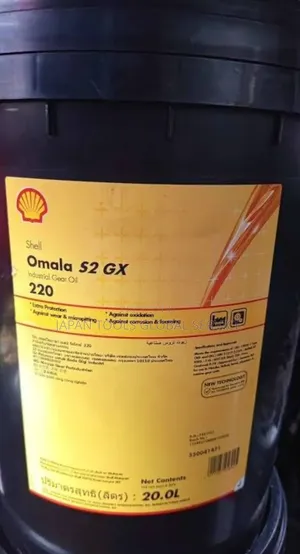Shell Omala S2 Gx Industrial Gear Oil 220