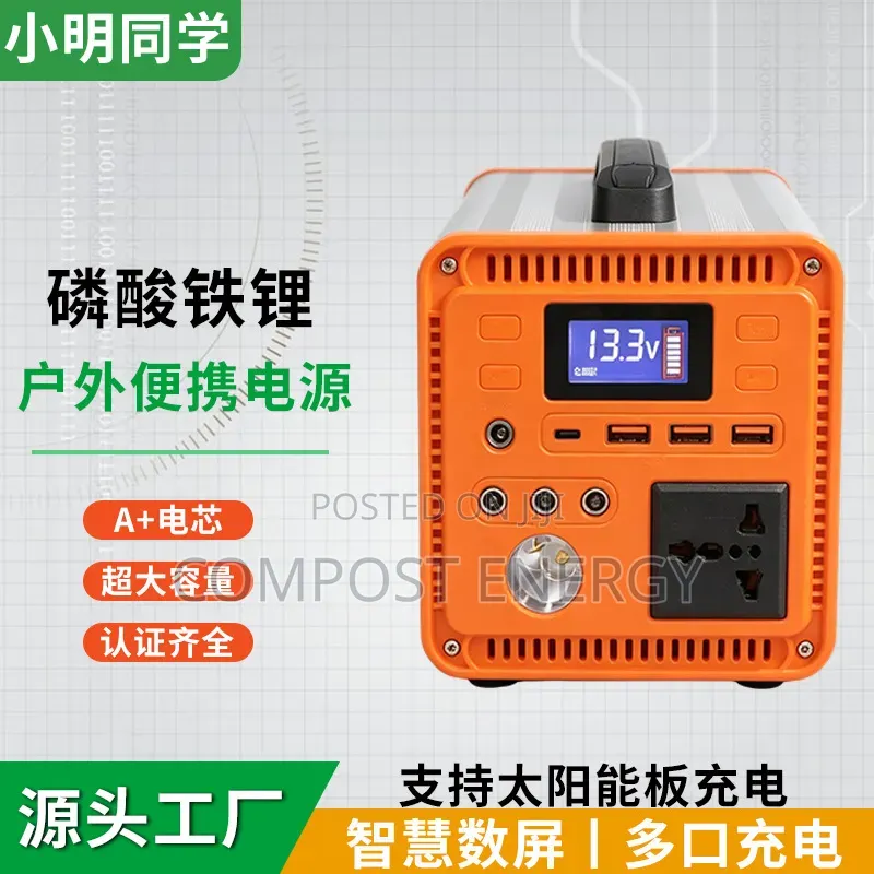 Solar Portable Mobile Power Station