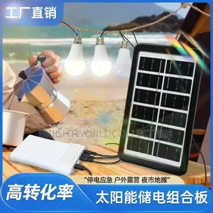 Solar Rechargeable Light Emergency Light Camping Style Light Night Mar