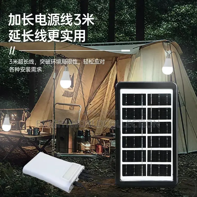 Solar Rechargeable Light Emergency Light Camping Style Light Night Mar