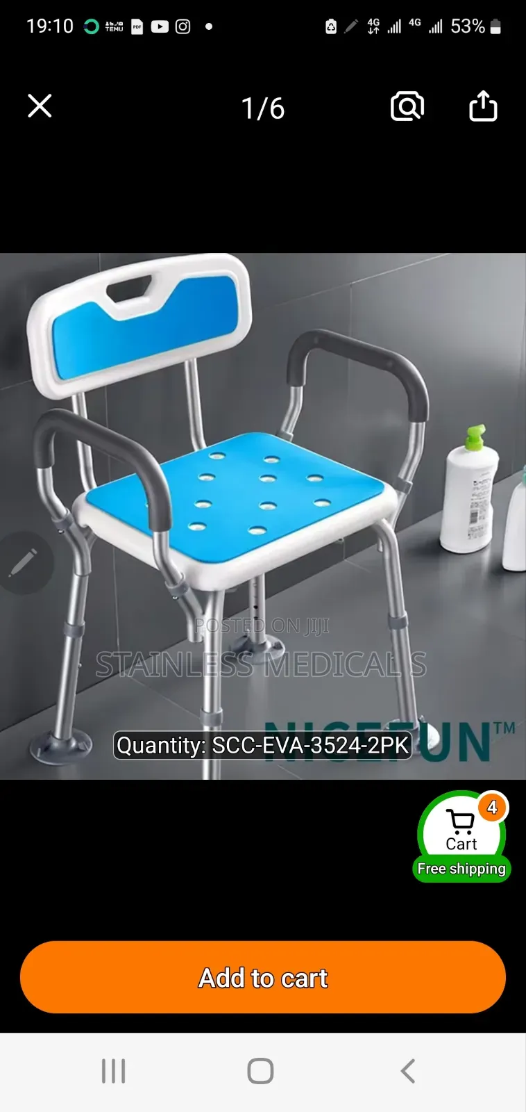 Bathing Chair Cusion