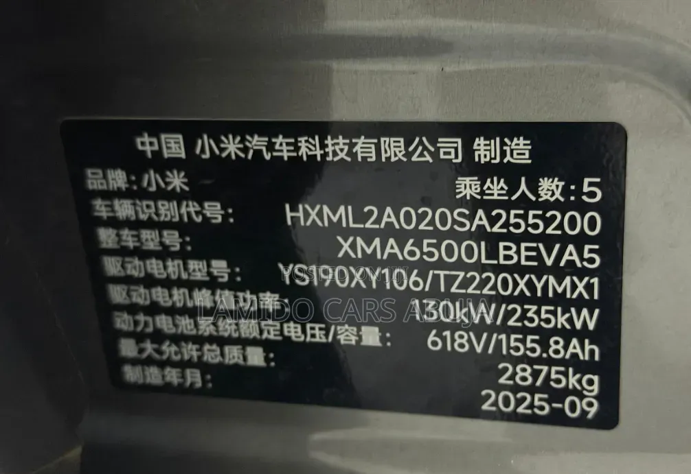 Xiaomi YU7 2025 Gray
