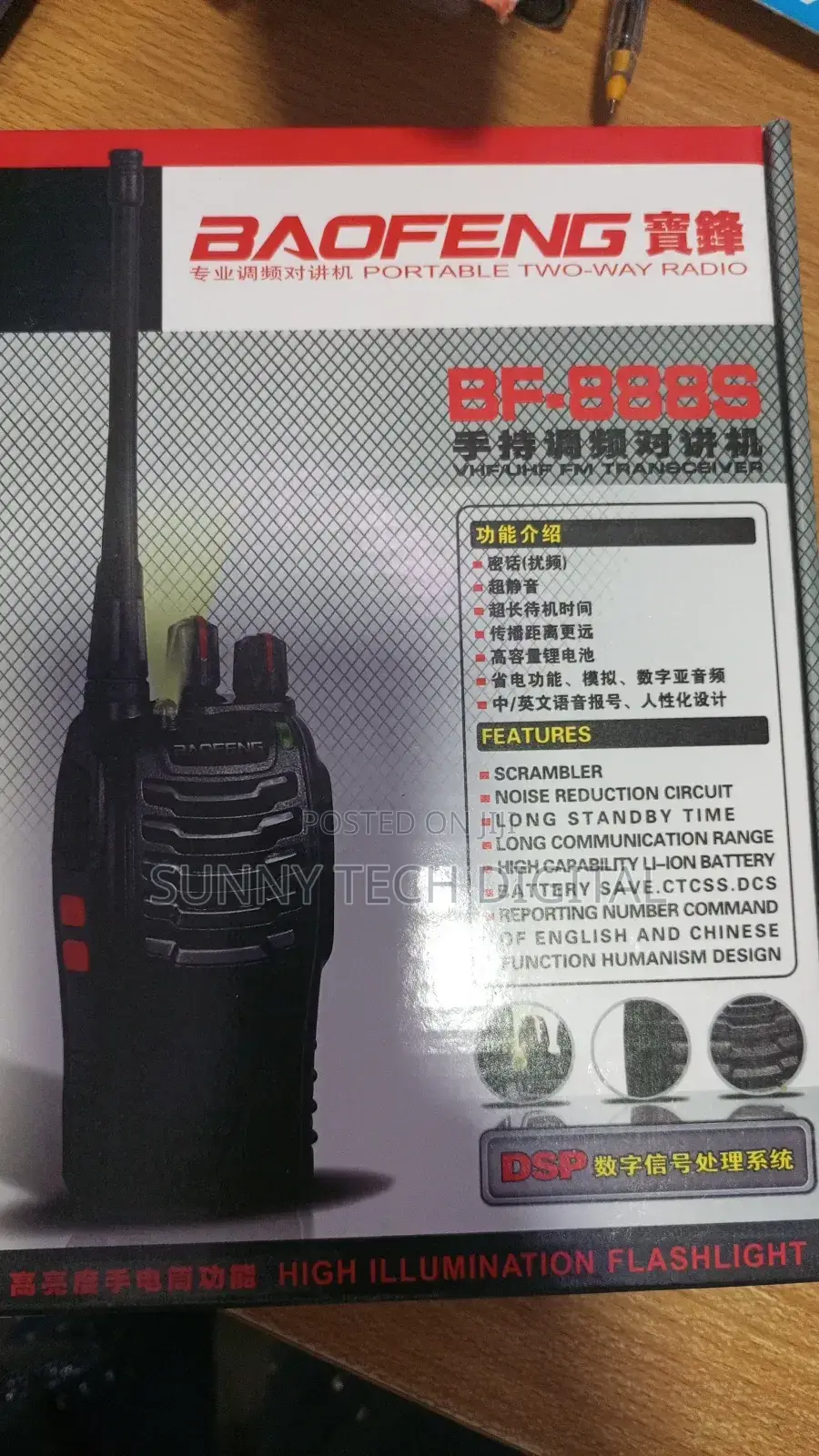 Baofeng Bf888s Phone