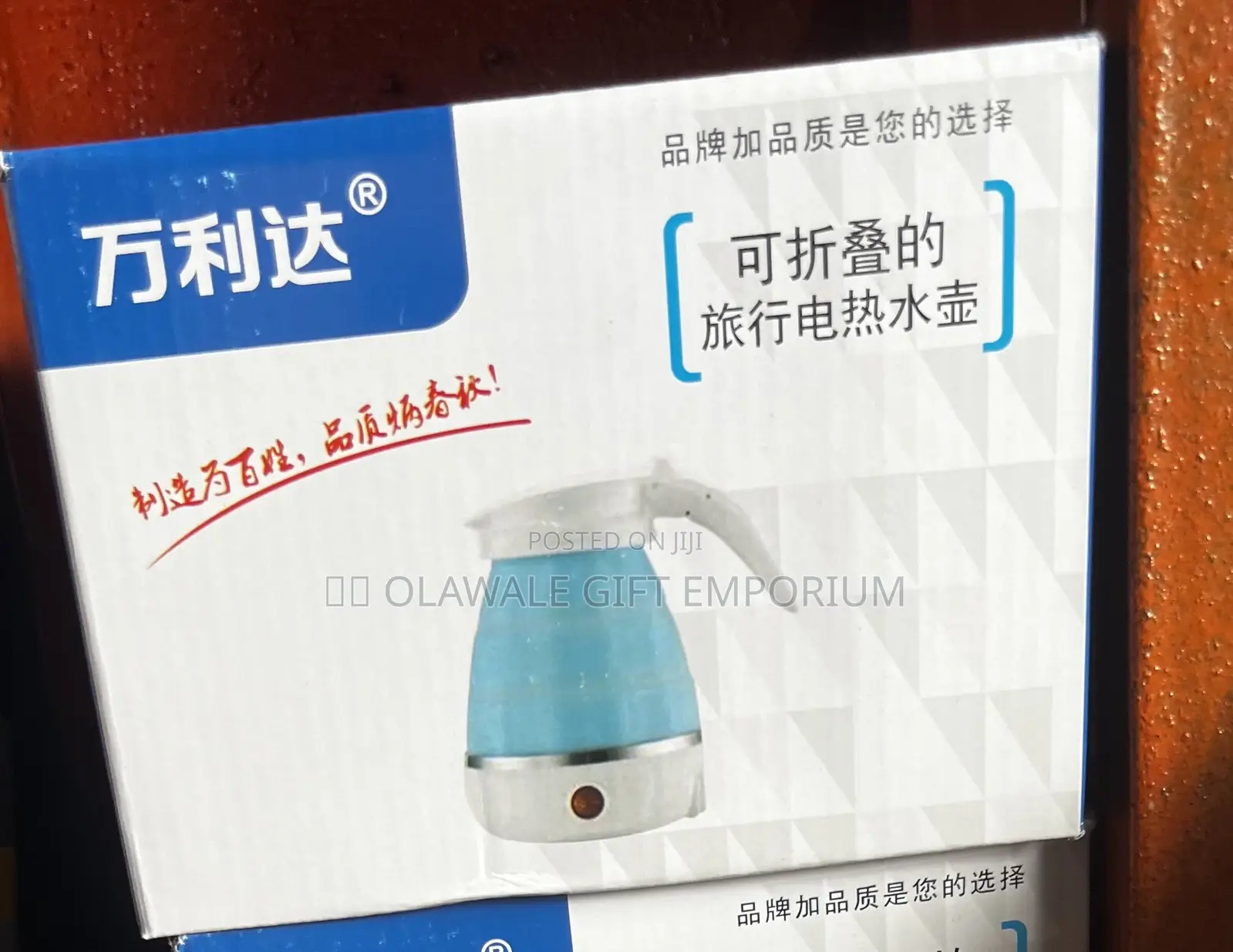 Electric Foldable Kettle