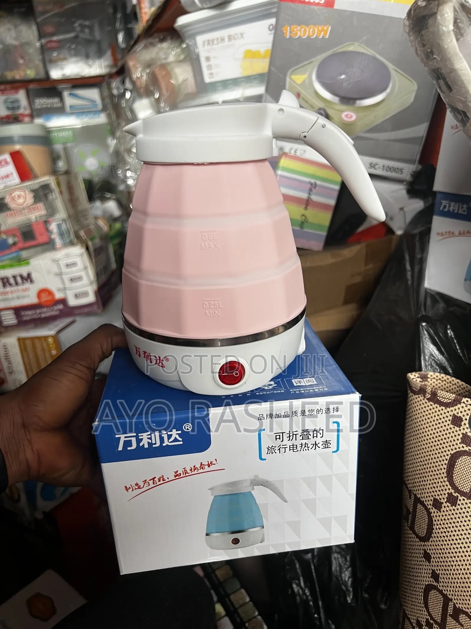 Electric Foldable Kettle