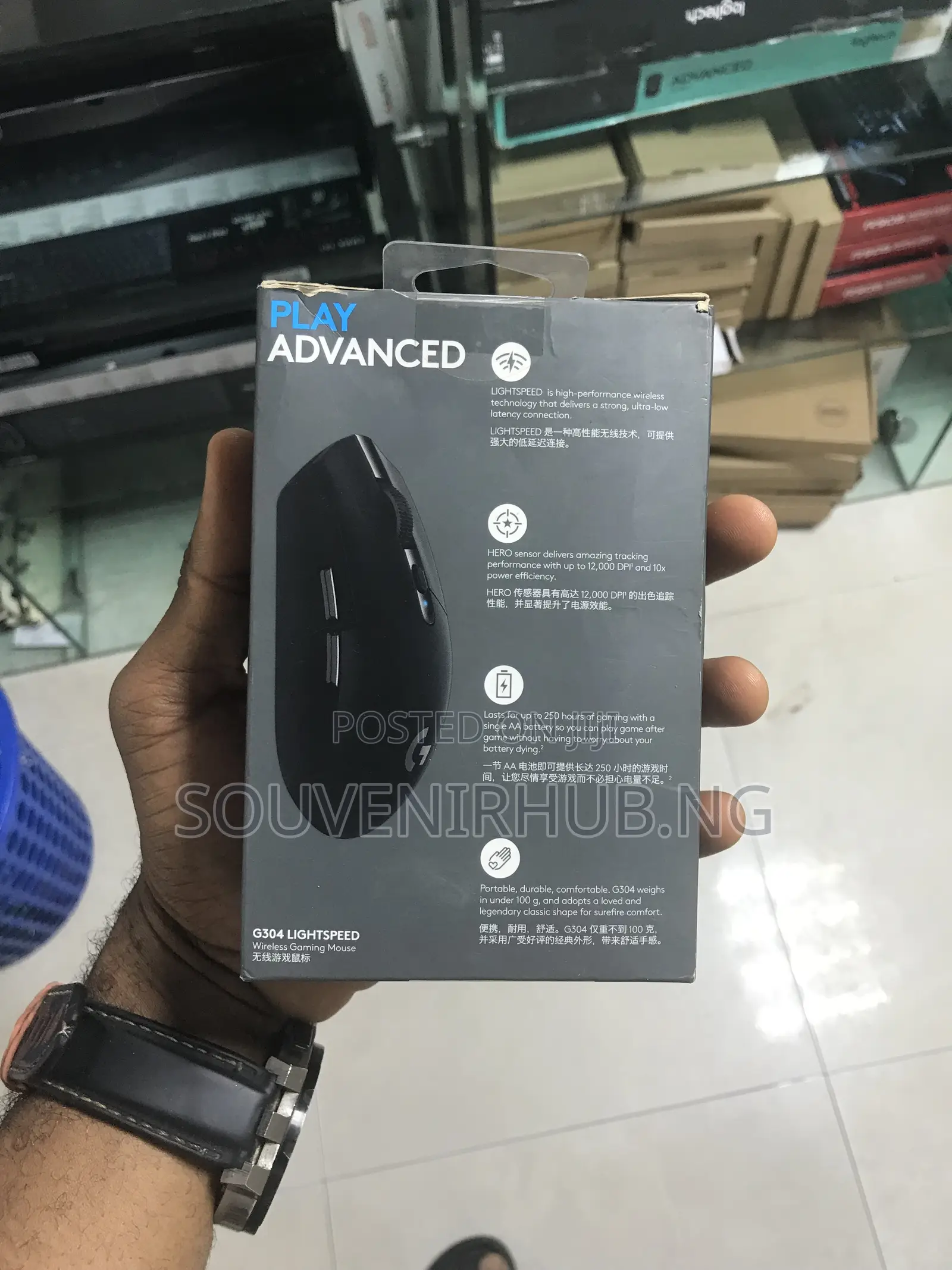 G304 Wireless Gaming Mouse