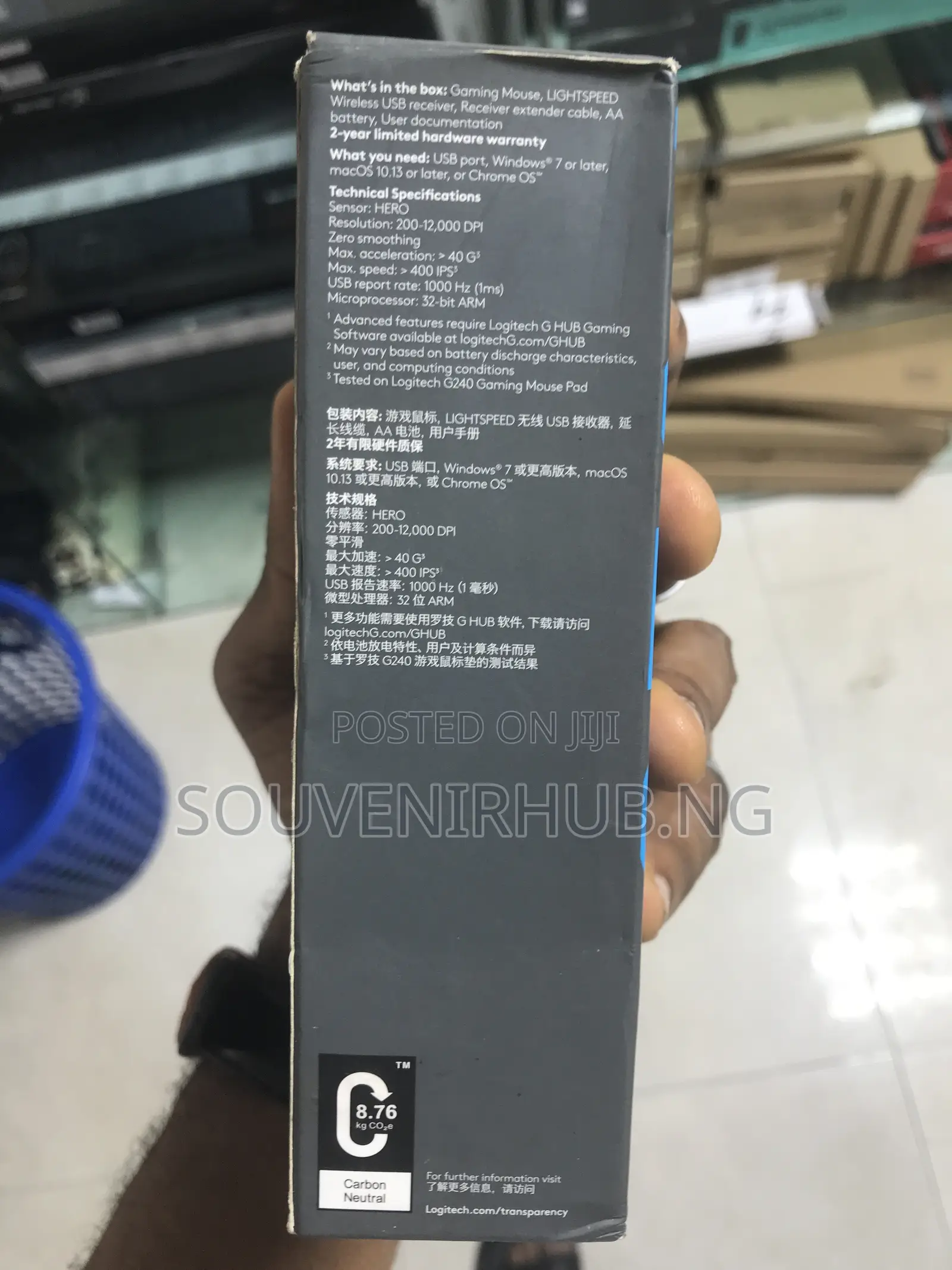 G304 Wireless Gaming Mouse