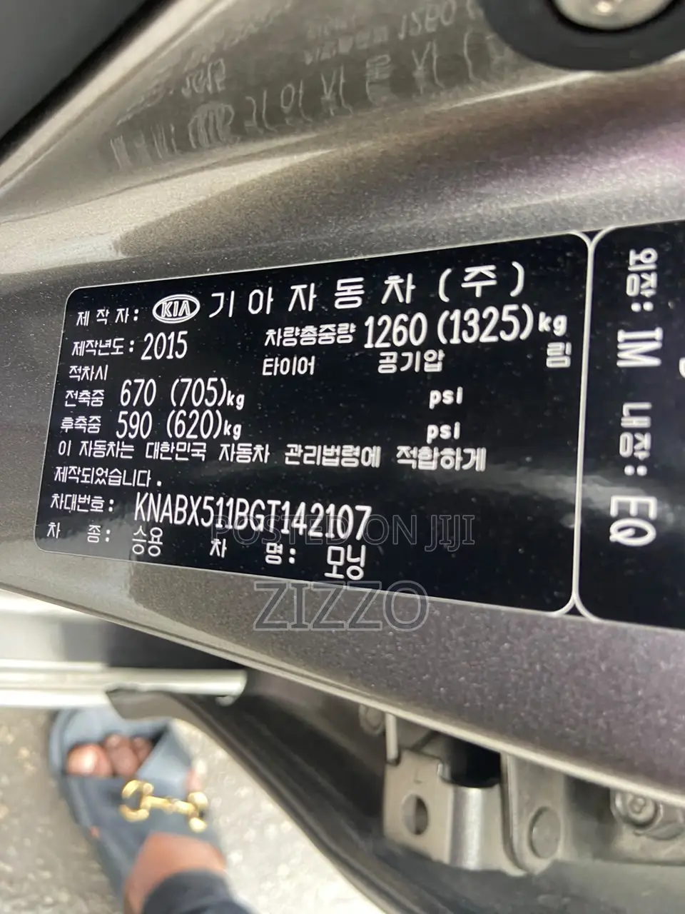 Kia Picanto 2016 Gray