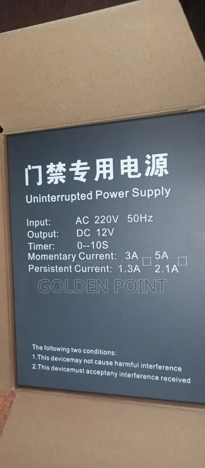 12v3ah Power Supply - Field Selectable -3 Amp - 12vdc/24vdc