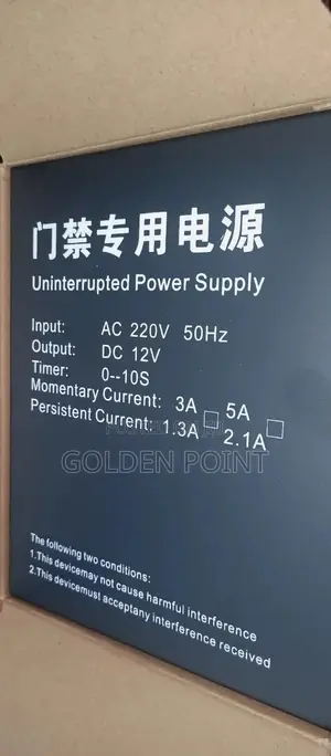 12v3ah Power Supply - Field Selectable -3 Amp - 12vdc/24vdc