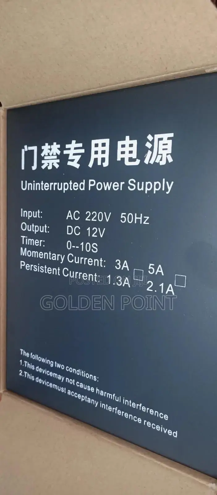 12v3ah Power Supply - Field Selectable -3 Amp - 12vdc/24vdc