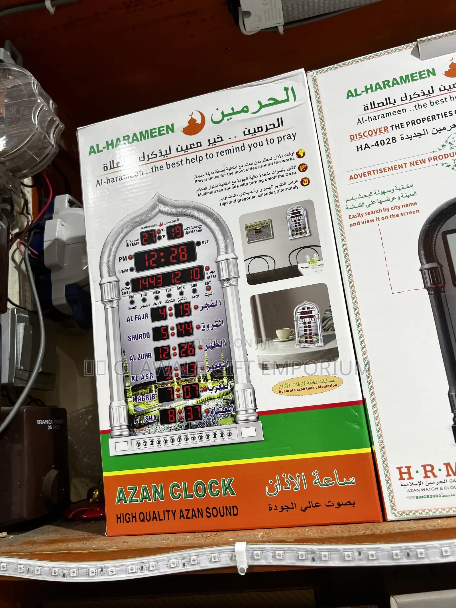 Azan Clock
